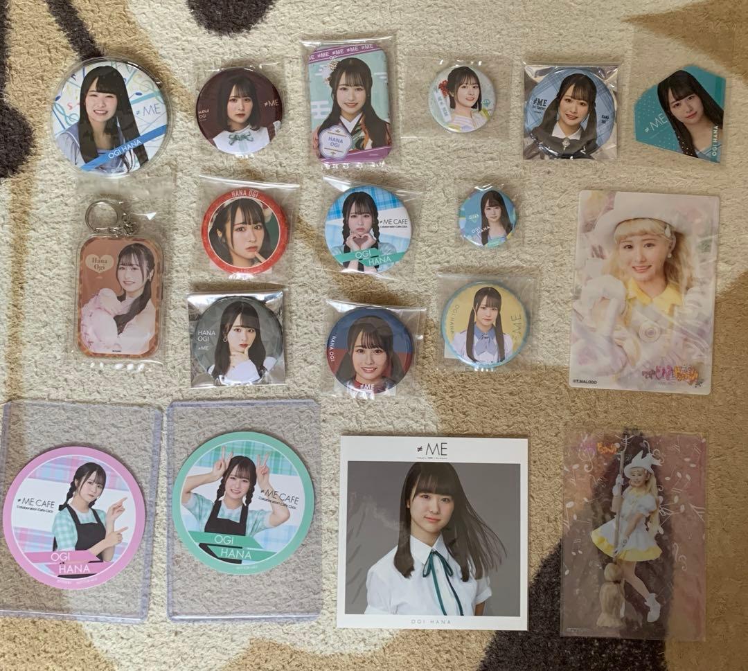 ノイミー　尾木波菜