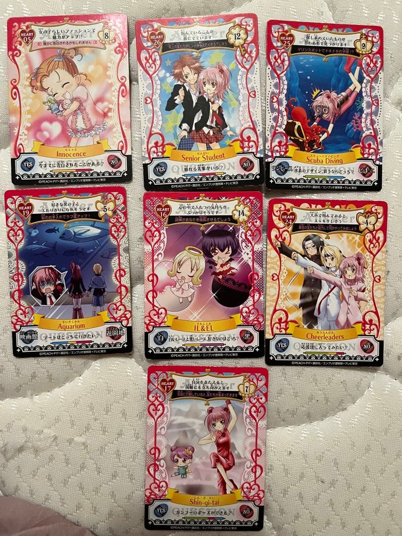 しゅごキャラ! アミュレットフローカード 51枚 まとめ売り 月詠イクト あむ