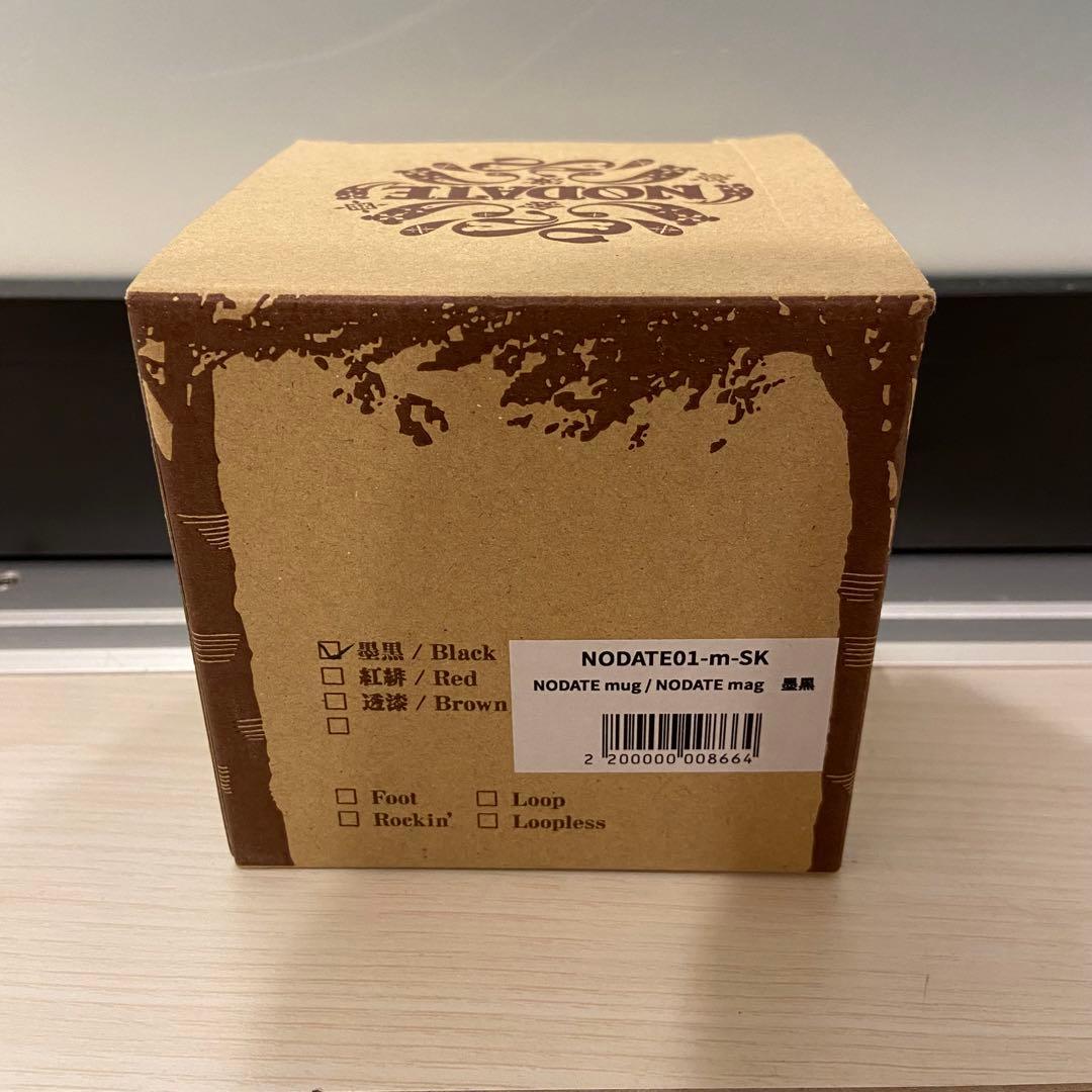 【新品】NODATE Mug 会津塗 漆器 ユニフレーム　チタンカラーマグ
