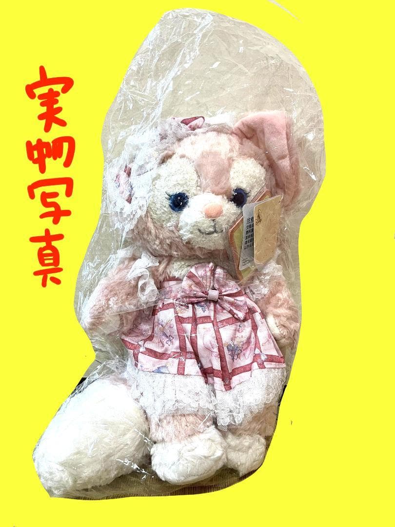 即日発送❣️上海ディズニー リーナベル 大型ぬいぐるみ タグ付き