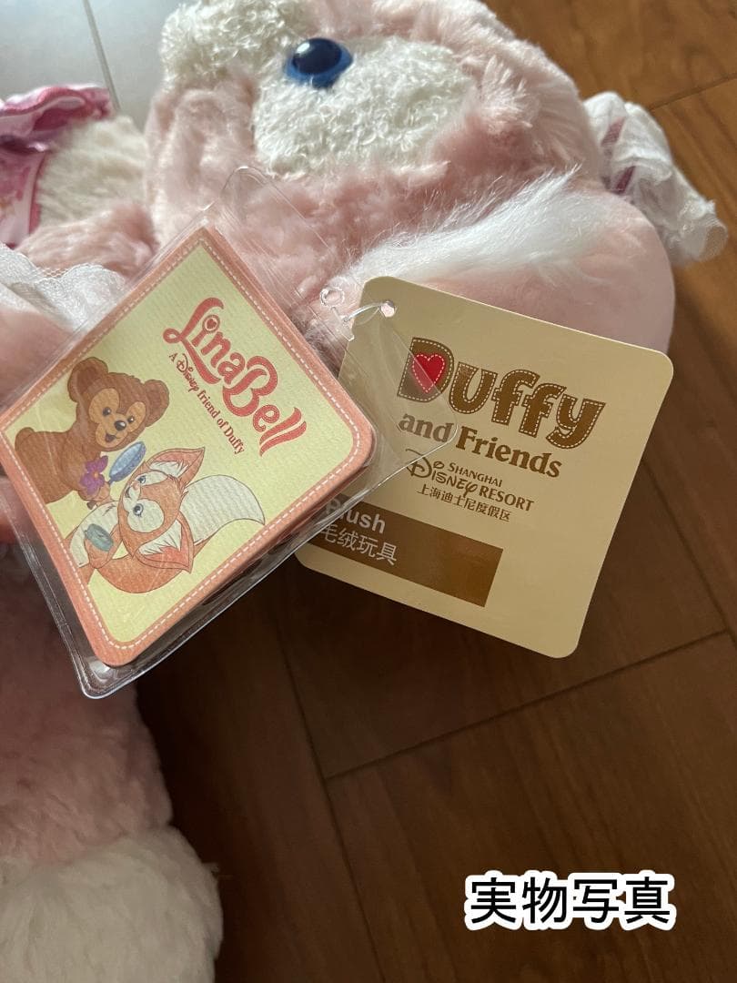 即日発送❣️上海ディズニー リーナベル 大型ぬいぐるみ タグ付き