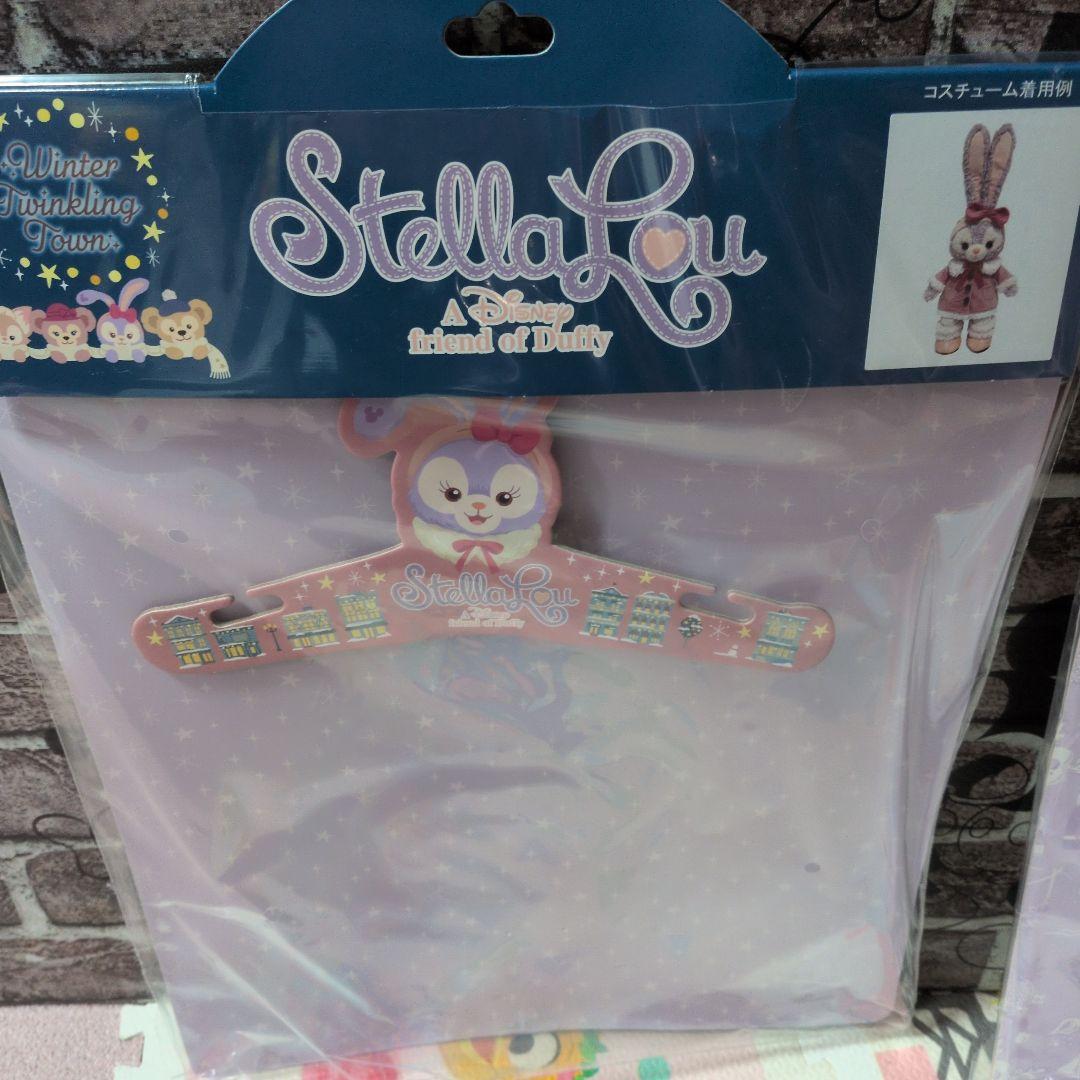 【美品】ダッフィー&フレンズ/ステラ・ルーぬいぐるみ&コスチュームセット