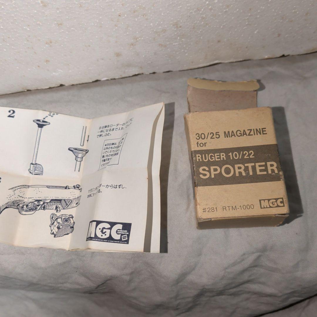 MGC ルガー ブラックパンサー 固定ガスガン 昭和レトロ パーツ多数