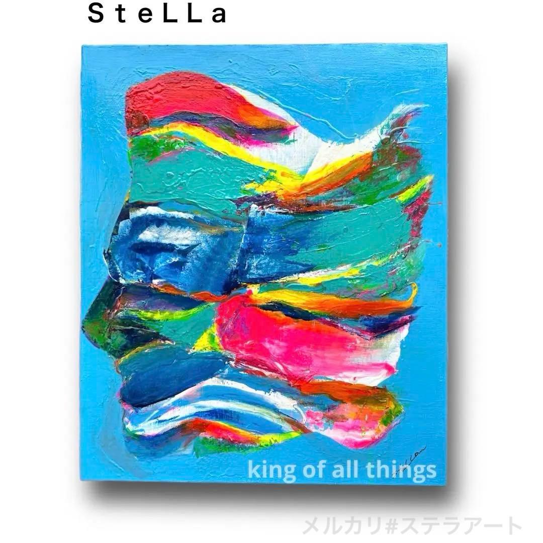 現代アート 大型 ブルー アートパネル カラフル 壁掛け 北欧 Ｆ10 おしゃれ