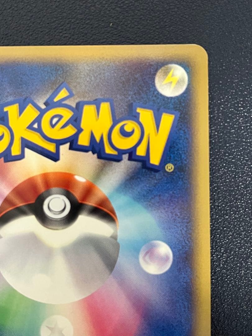 ポケカ ホウオウLEGEND 015/070 上下2枚セット