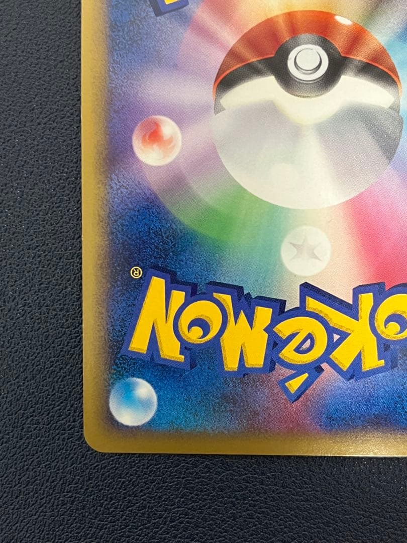 ポケカ ホウオウLEGEND 015/070 上下2枚セット