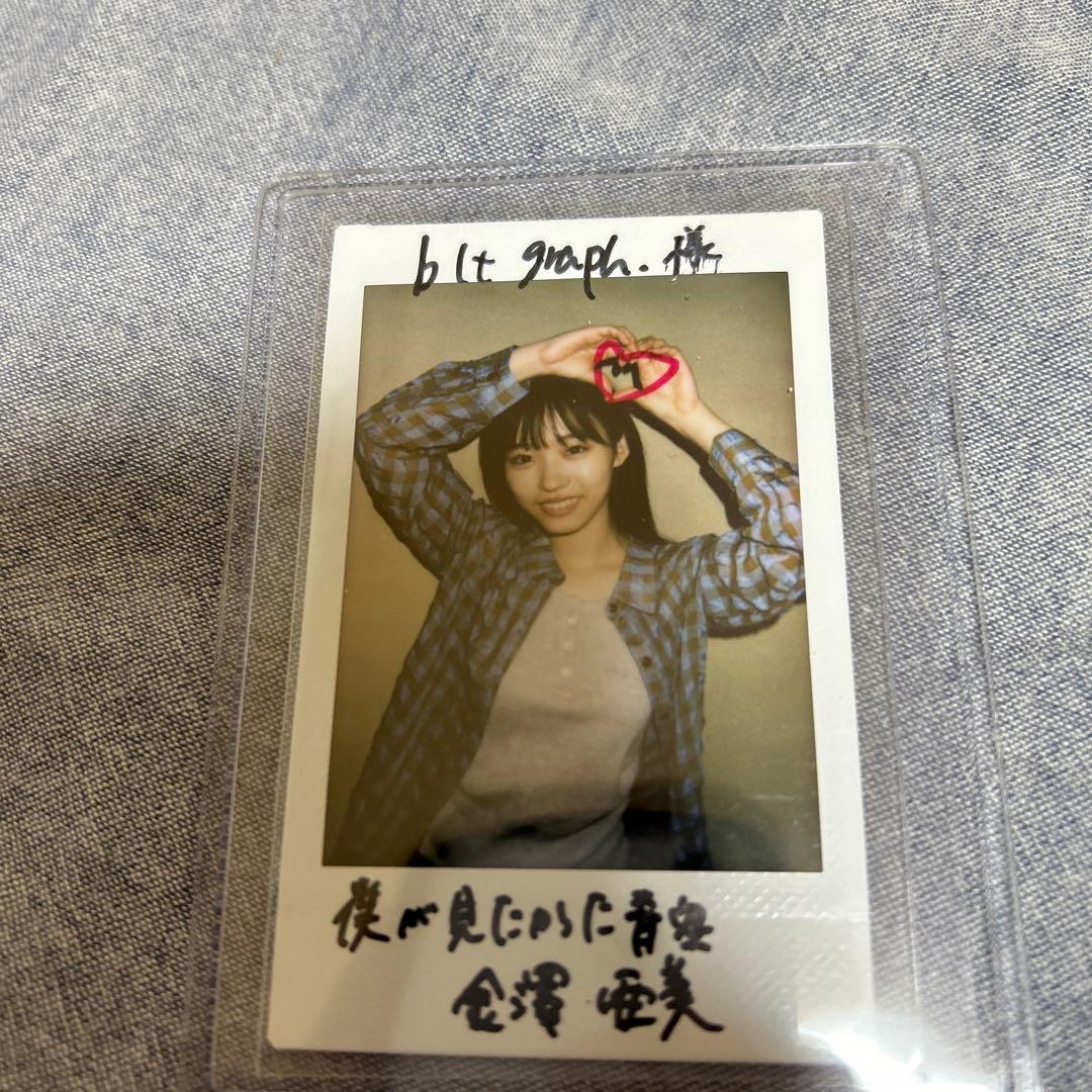 僕が見たかった青空金澤亜美チェキ直筆サイン入り