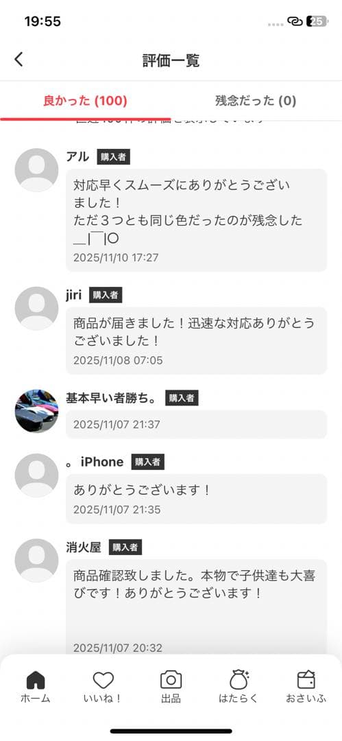 THE MONSTERS Macaron Labubu 3個