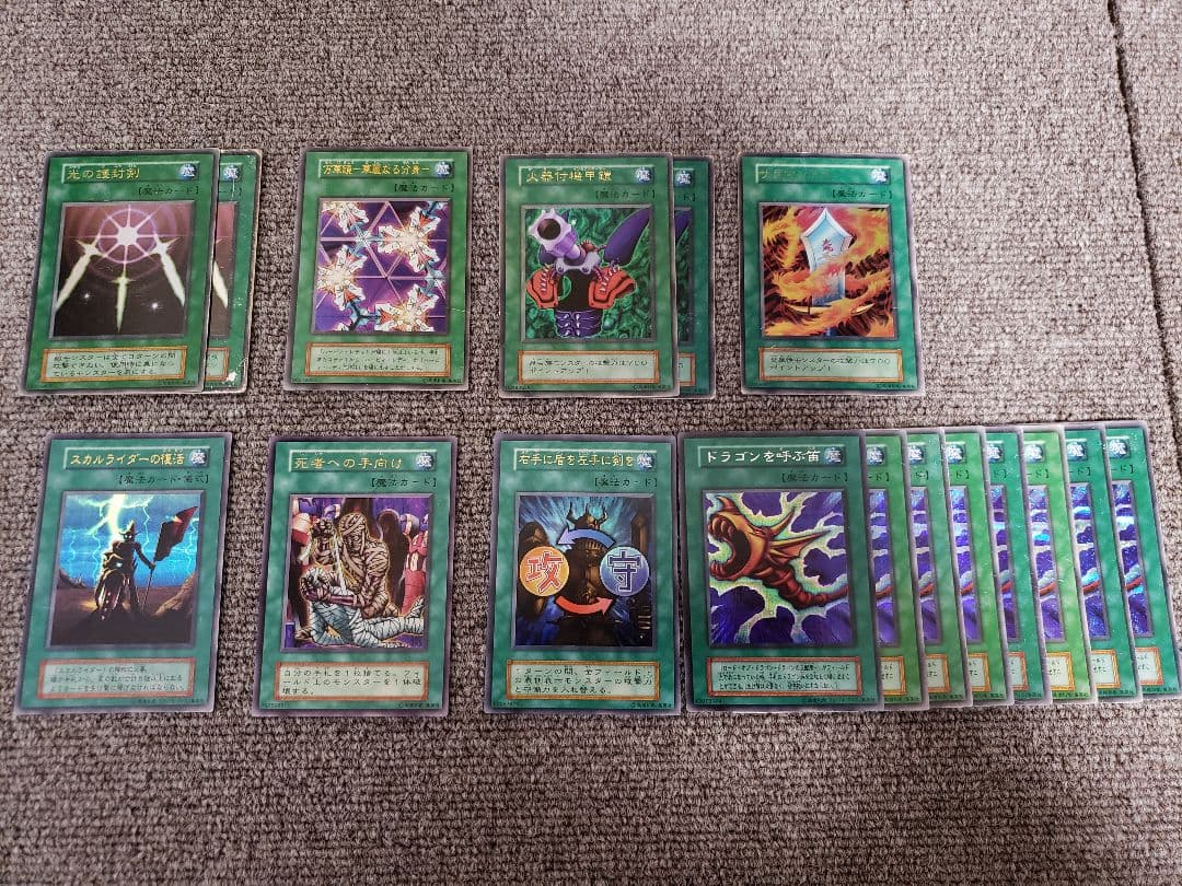 遊戯王 初期 1期 レア以上 まとめ売り 180枚以上