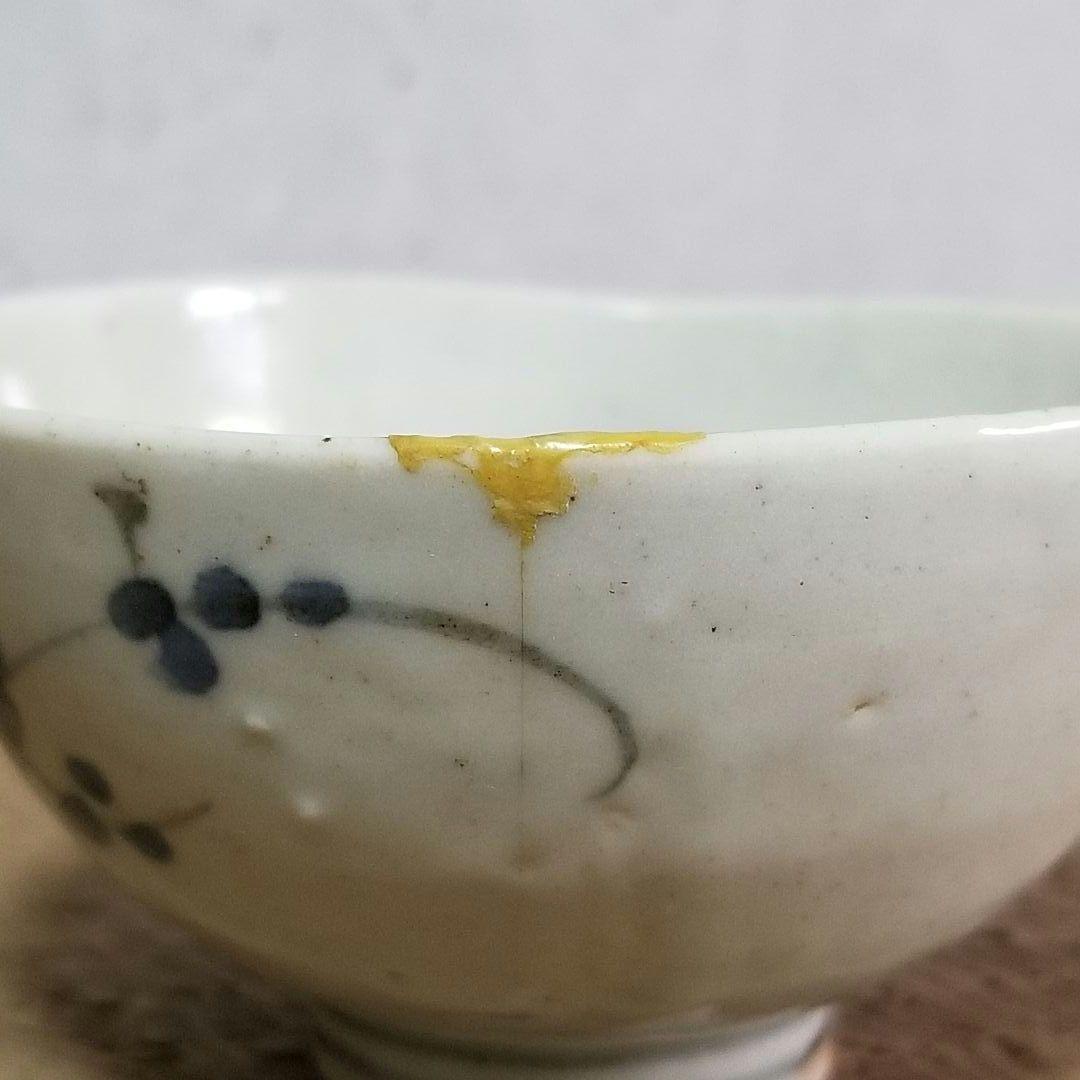 古伊万里 染付 小碗 ぐい呑 盃 酒器 江戸時代 くらわんか - メルカリ