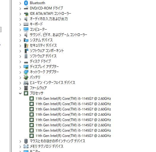 Office2024 i5第11世代 NEC 8G SSD256GHDD500G - メルカリ