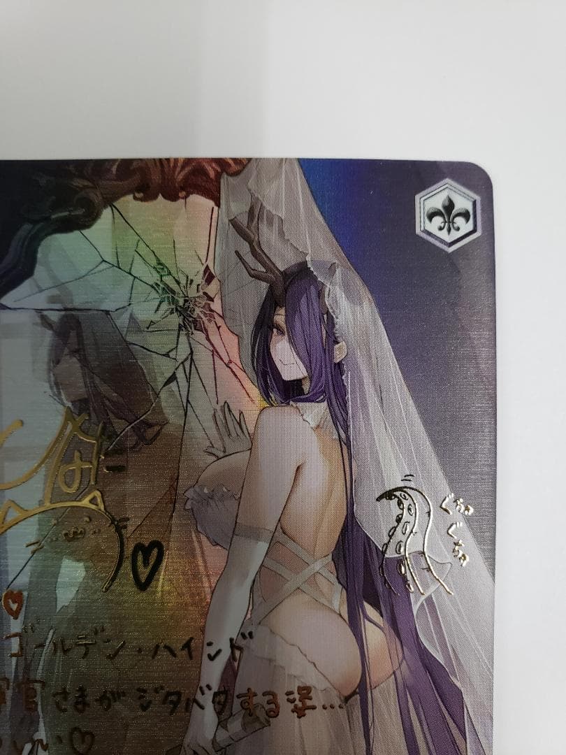 ヴァイスシュヴァルツ SP ゴールデン・ハインド WS アズールレーン