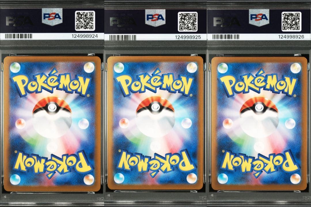 PSA10 3連番 御三家 フシギダネ ヒトカゲ ゼニガメ AR