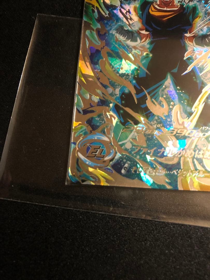 ugm4-sec　ベジット スーパードラゴンボールヒーローズカード