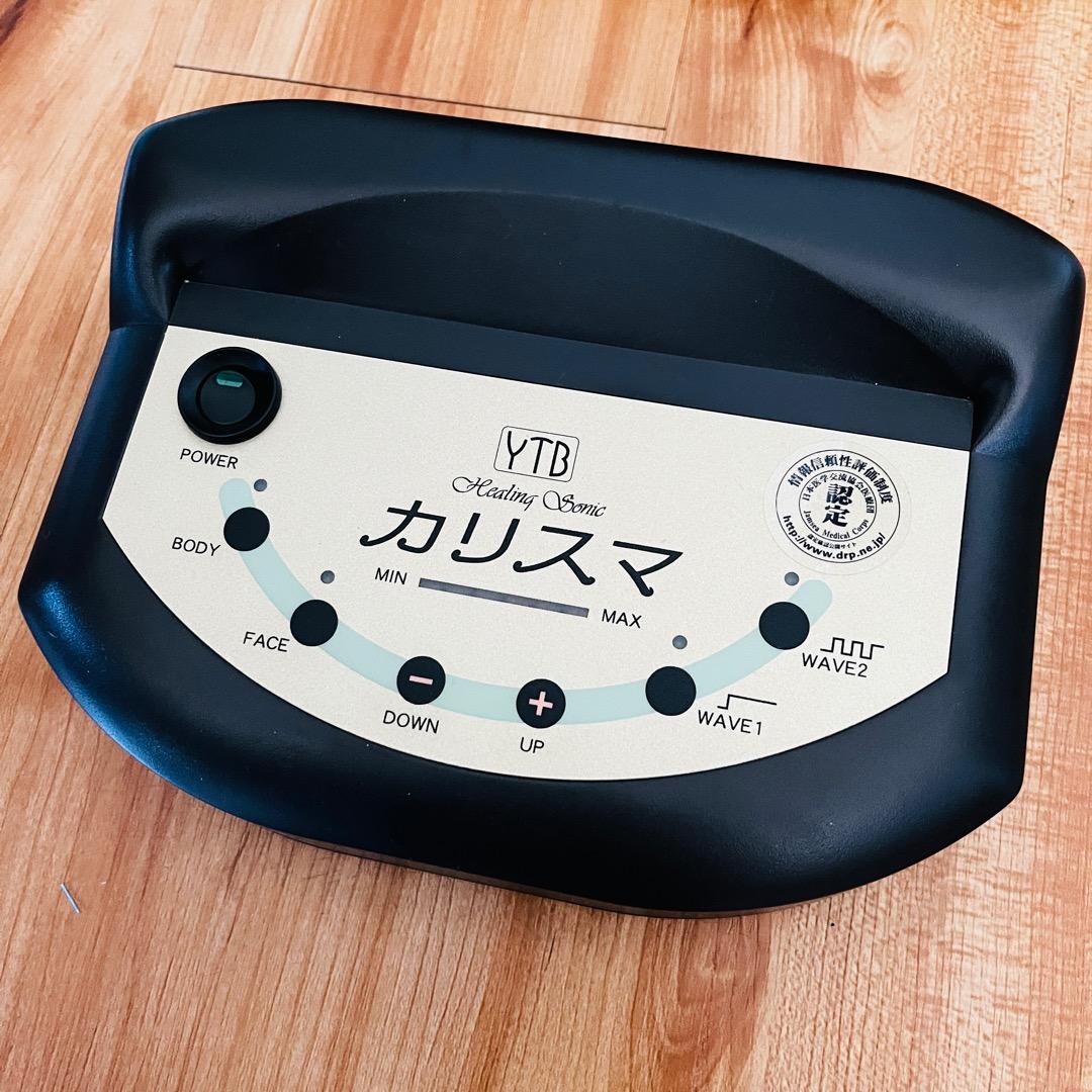 YTBヒーリングソニック カリスマ 超音波 美顔器 丹田セラピー