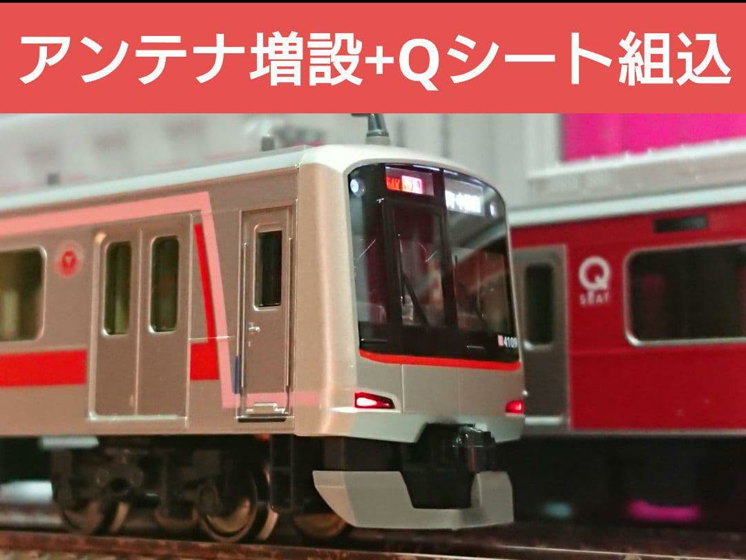 Nゲージ KATO 東急 5050系 Qシート組み込み Nゲージ KATO 東急 5050系 Qシート組み込み Nゲージ KATO 東急 5050系 Q