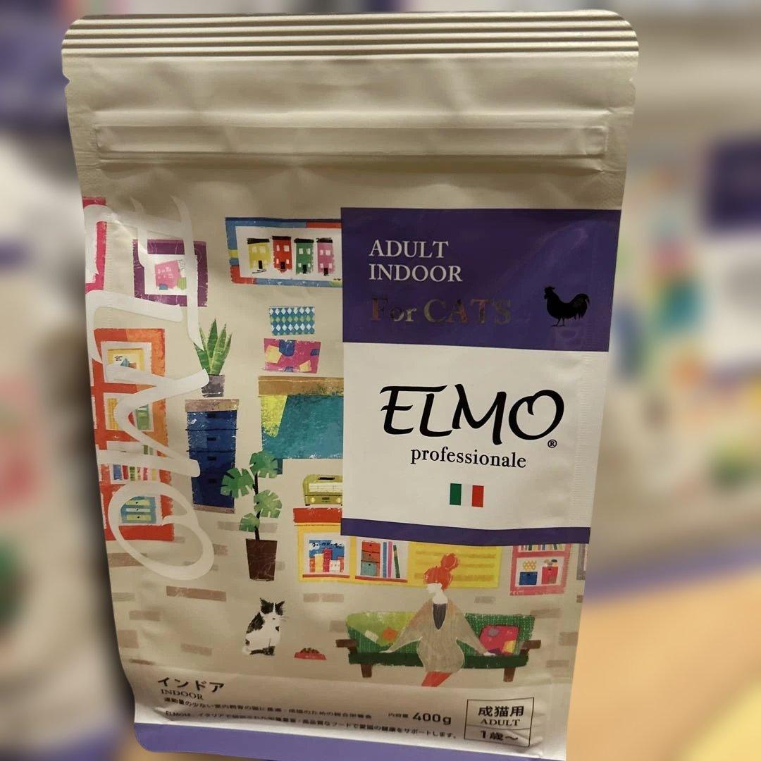 ELMO 室内猫用ドライフード 2kgⅹ4 400ⅹ2 - メルカリ