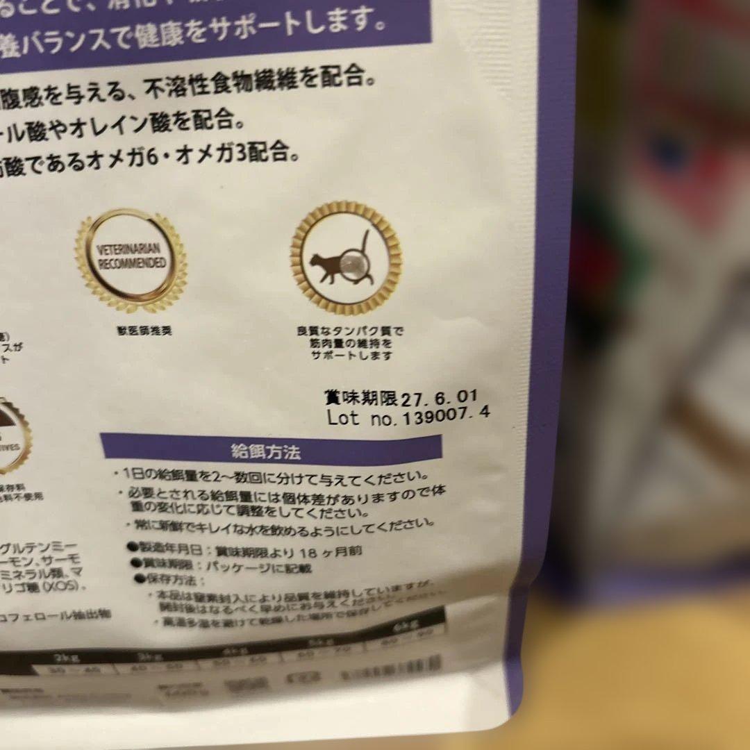 ELMO 室内猫用ドライフード 2kgⅹ4 400ⅹ2 - メルカリ