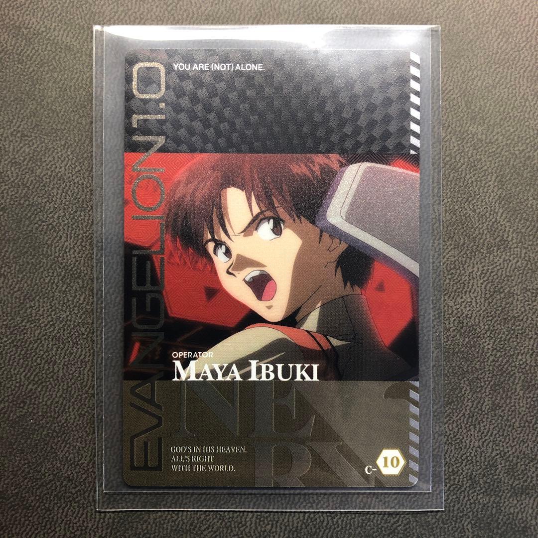 エヴァ エヴァンゲリオン 伊吹 マヤ アート カード 美品