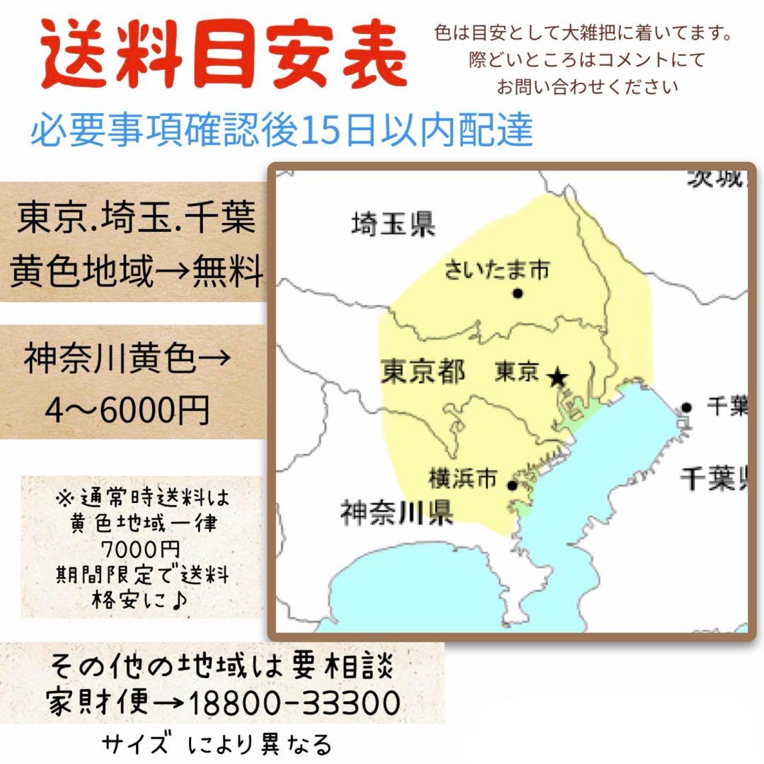 2944ヤマハ8.7アンペア20インチ子供乗せ　電動アシスト自転車