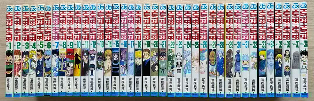 ハンターハンター全巻(1〜38巻)