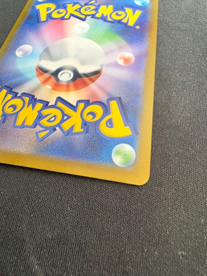 ポケモンカードゲーム スタートデッキ100 リーリエのピッピex SAR