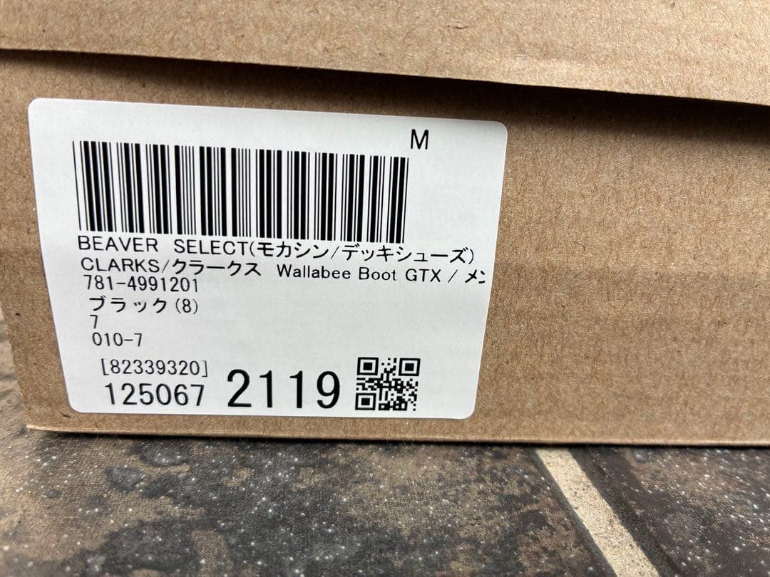 CLARKSクラークスワラビー ゴアテックス UK7