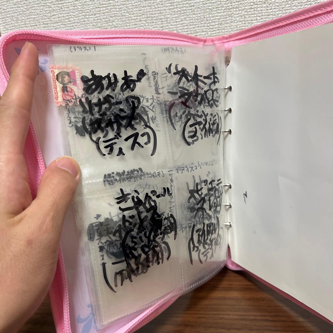 オシャレ魔女ラブandベリー102枚マジカルデコレカード付き