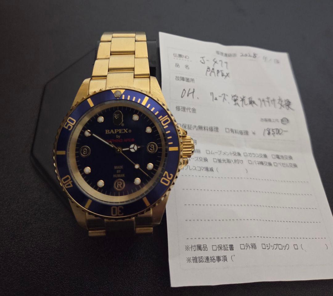 m*様 エイプ BAPEX サルマリーナ デイトナ エクスプローラー SHARK