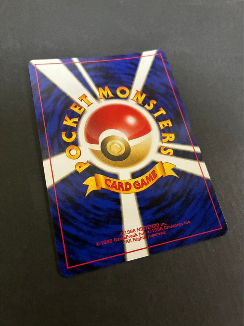 【良品】ポケモンカード ブラッキー 旧裏 拡張パック第2弾 遺跡をこえて