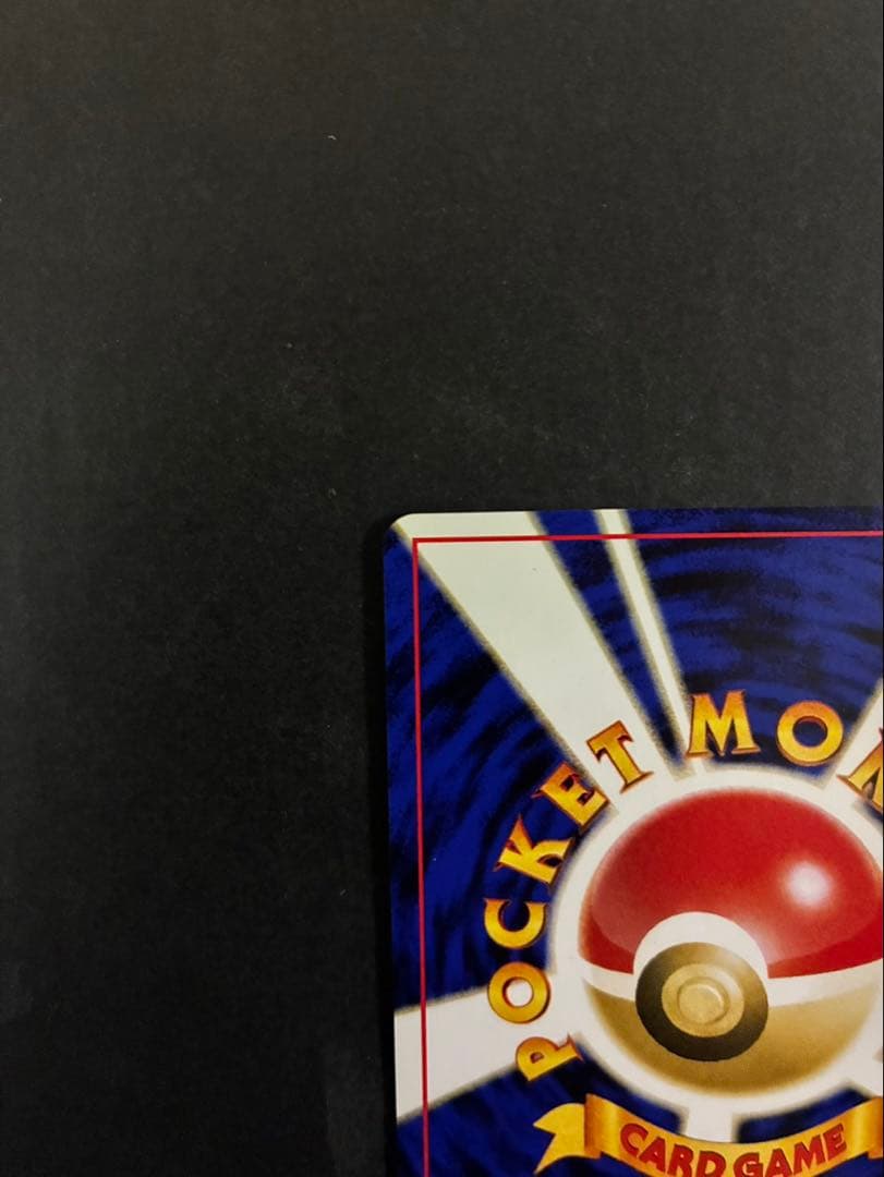 【良品】ポケモンカード ブラッキー 旧裏 拡張パック第2弾 遺跡をこえて