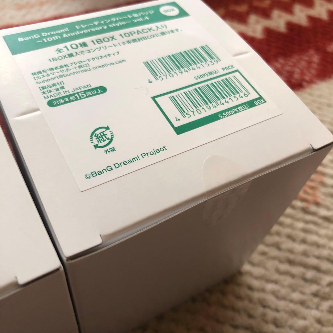 ピンズ・ピンバッジ・缶バッジ BanG Dream!10th Anniversaryvol.4 3BOX