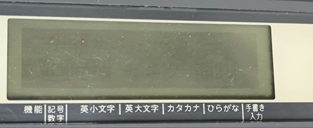 TOWA BSI-MXB 東和 電光表示入力装置 メモリーカード無し 電源OK
