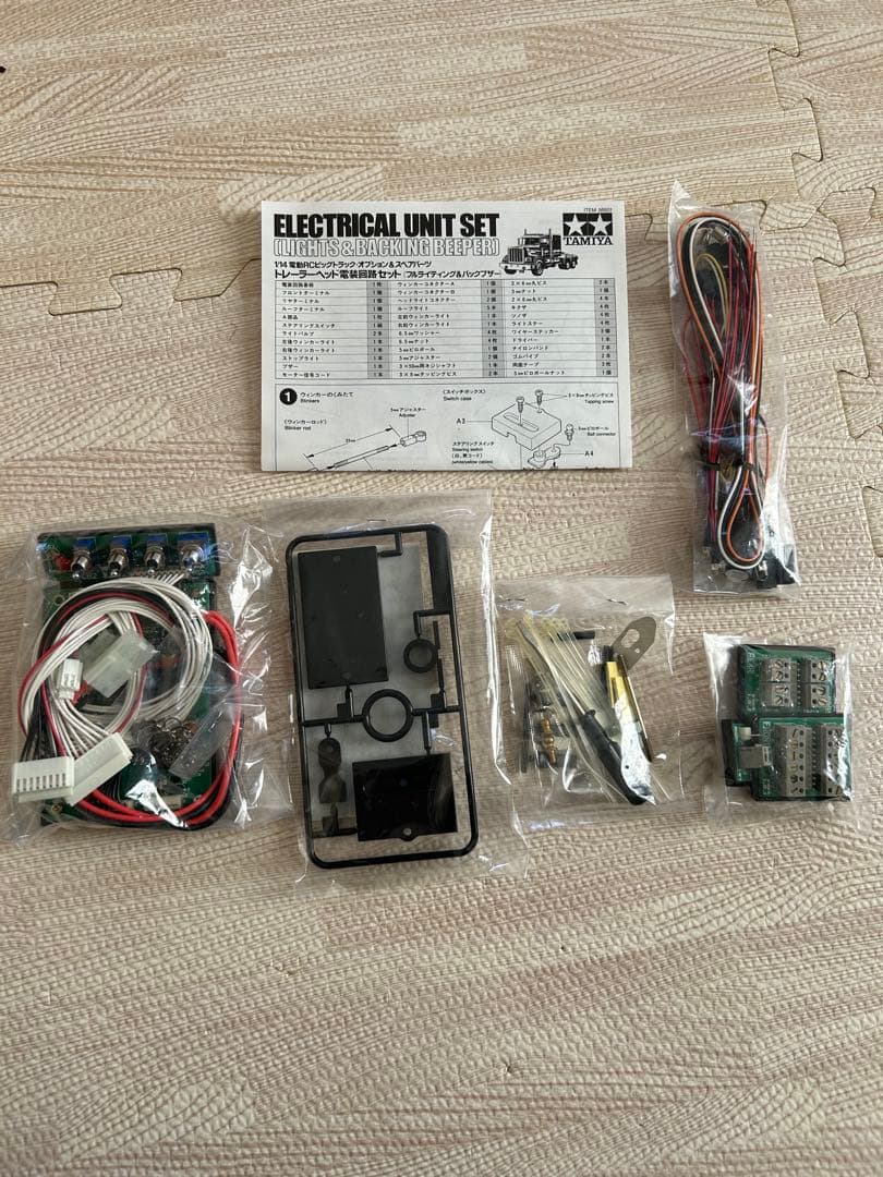 TAMIYA トレーラーヘッド電装回路セット& セミトレーラー・ライトセット