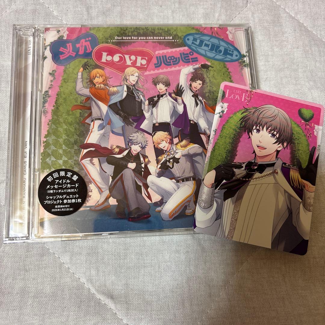 うたプリ 15th CD 特典 メセカ 鳳瑛二 - メルカリ