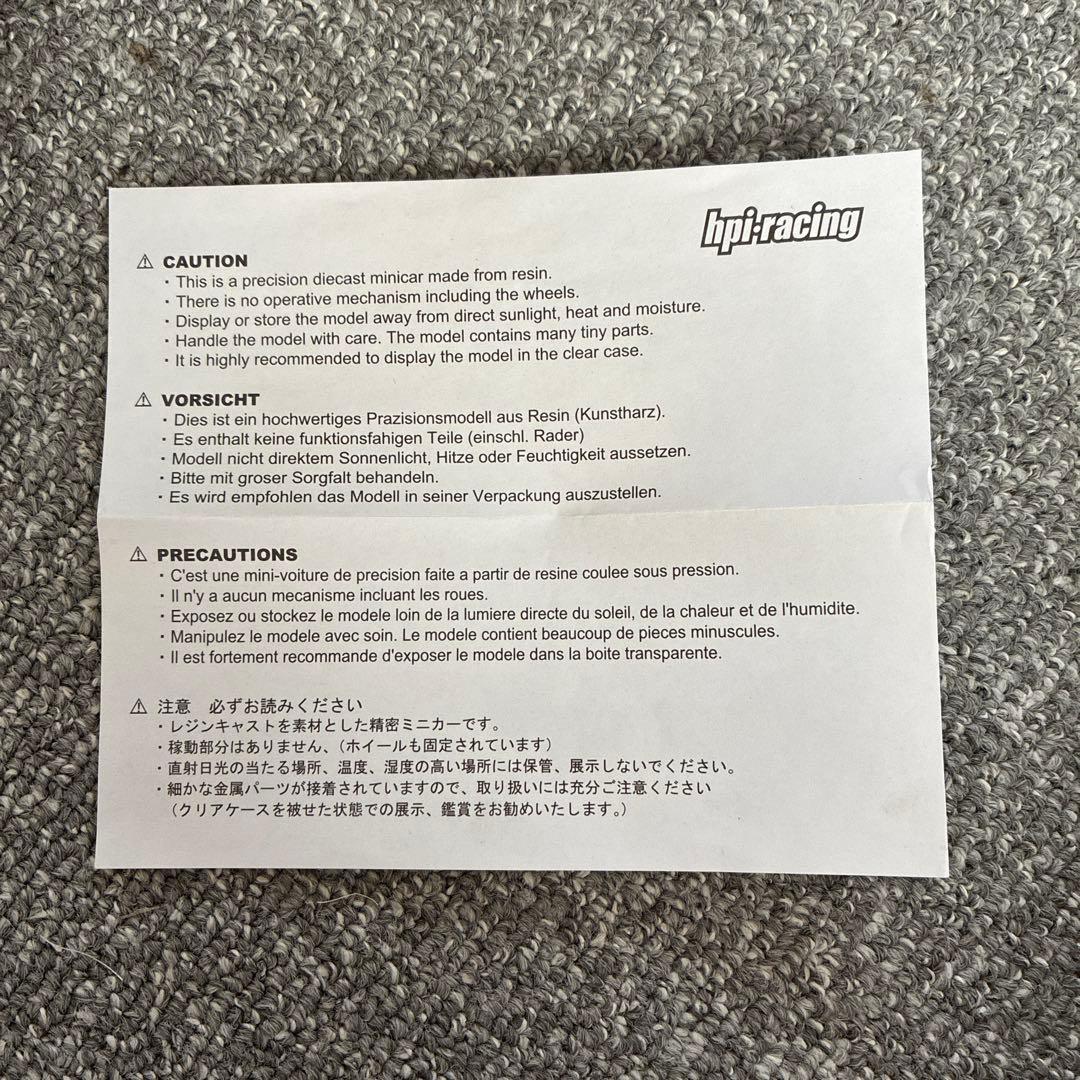 ミニカー GT-R(R35)Good Wood Festival of Speed