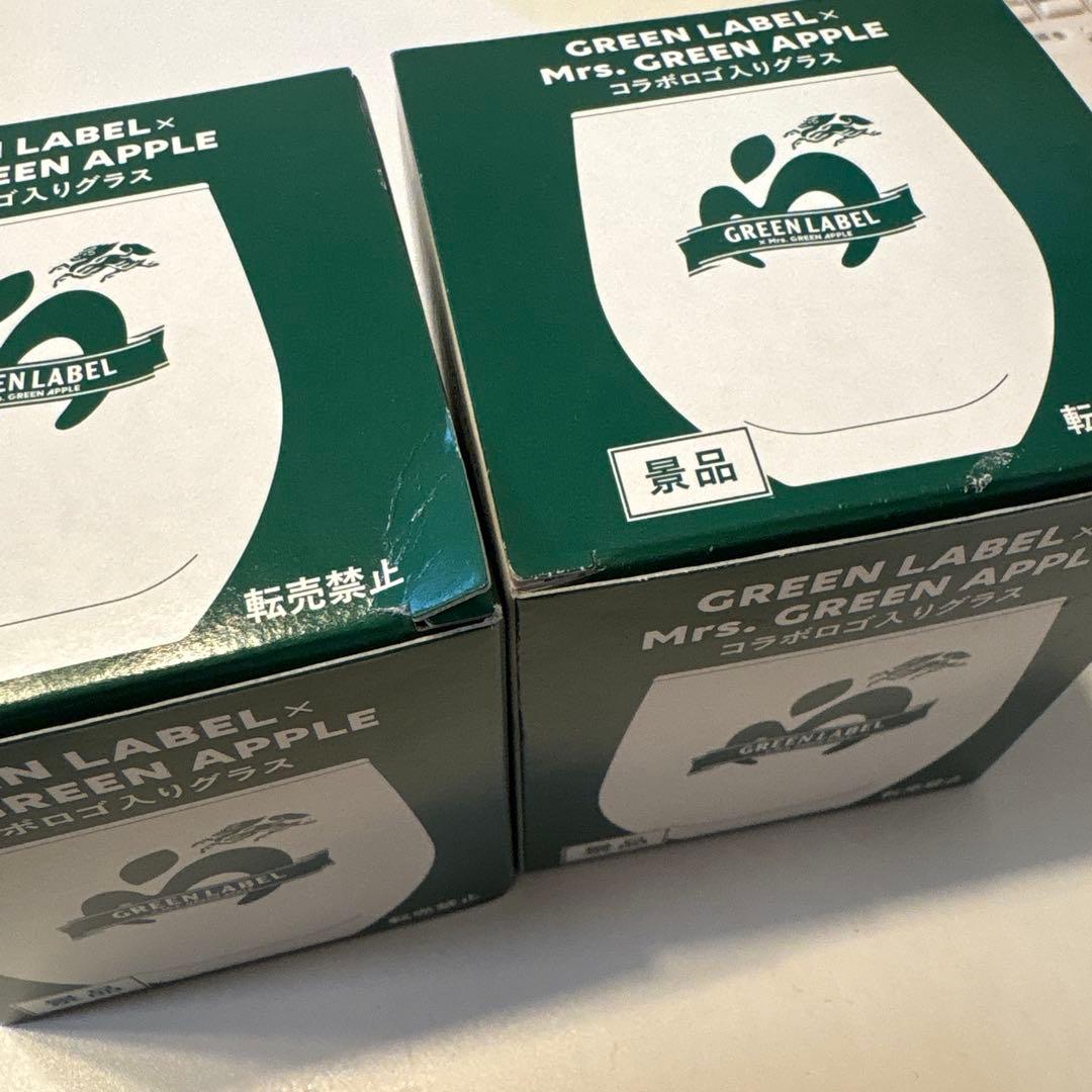 ミセスグリーンアップル グリーンラベル コラボロゴ入りグラス 3個