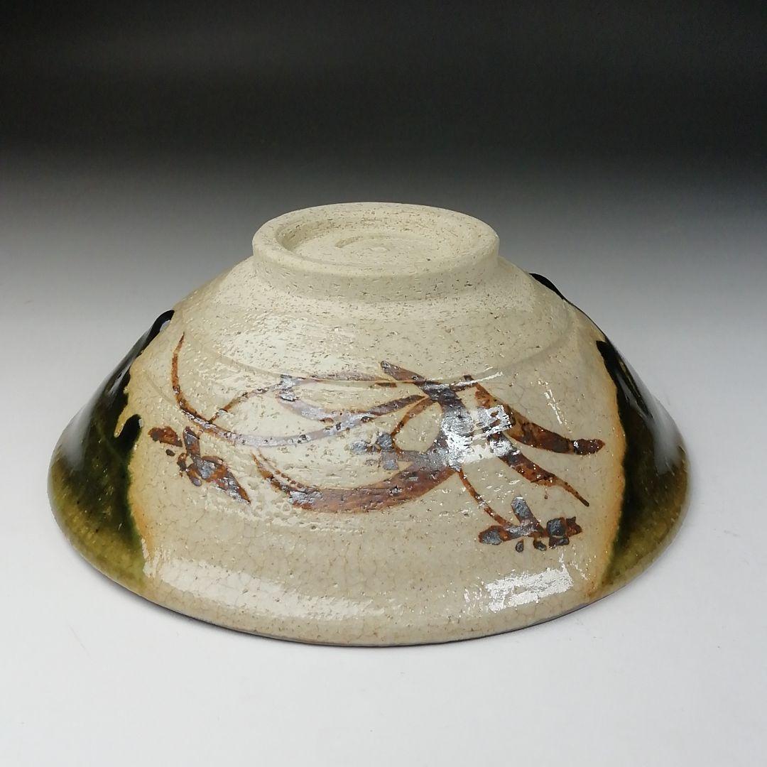 T659 茶碗 『織部 平茶碗』『市川竹川 造』 共箱 抹茶碗 茶道具