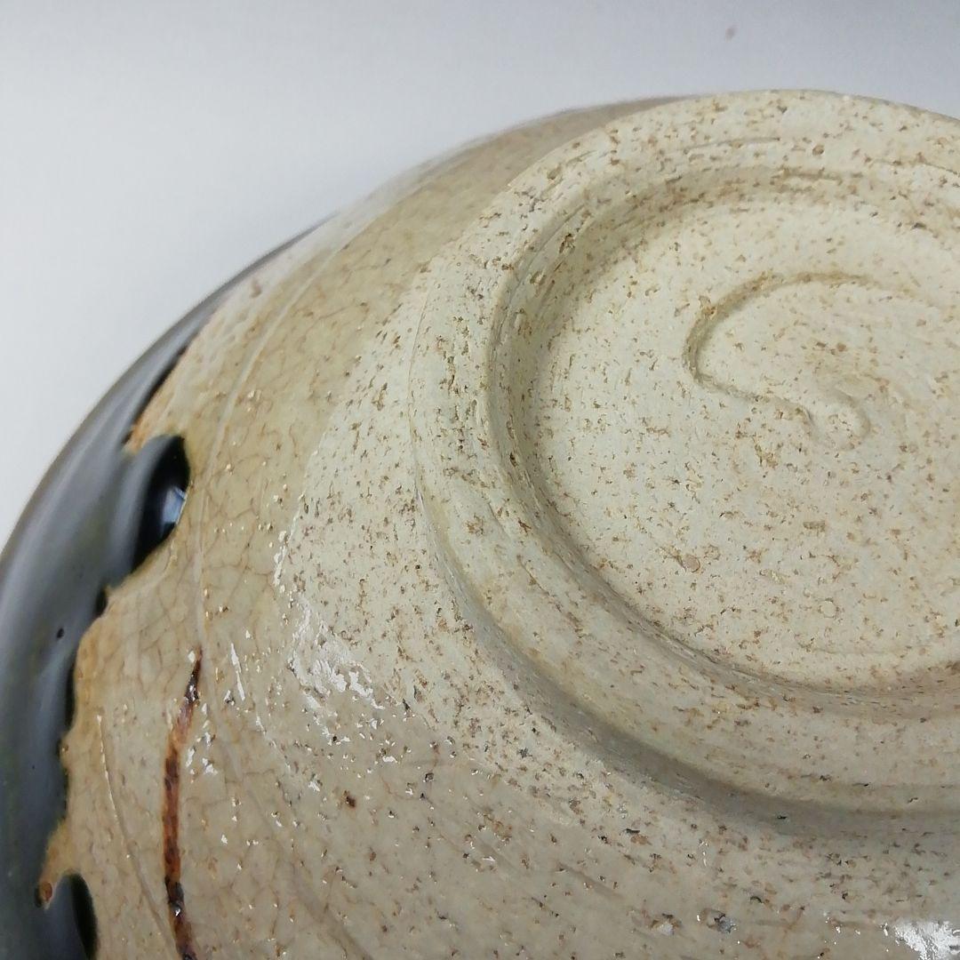 T659 茶碗 『織部 平茶碗』『市川竹川 造』 共箱 抹茶碗 茶道具