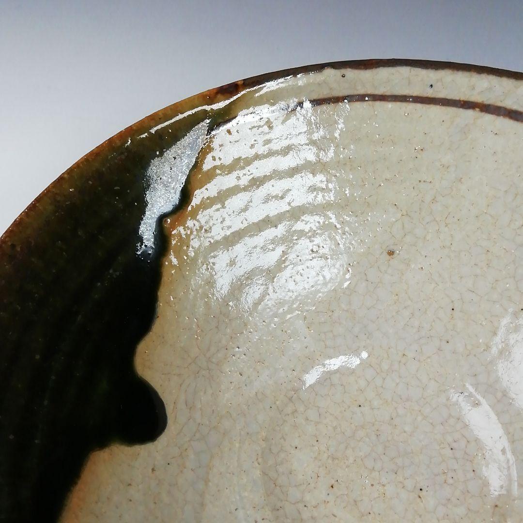 T659 茶碗 『織部 平茶碗』『市川竹川 造』 共箱 抹茶碗 茶道具