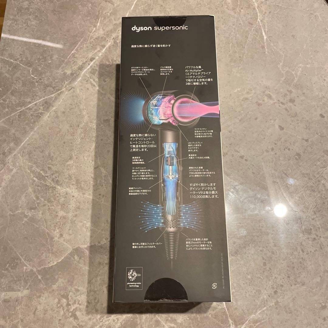 【新品未使用】Dyson supersonic ヘアドライヤー ブラックHD08