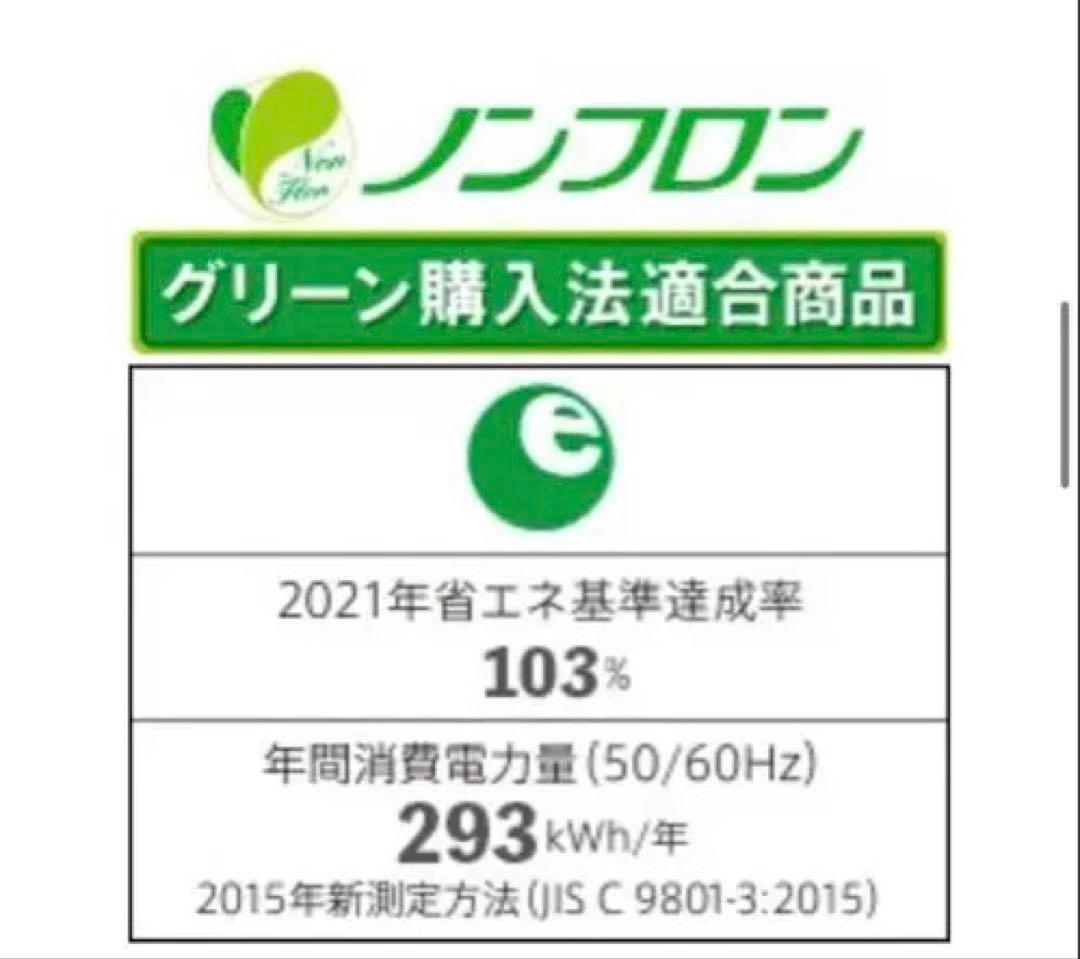 【1ヶ月のみ使用】AQUA AQR-14P(DS) 2ドア冷蔵庫 ダークシルバー