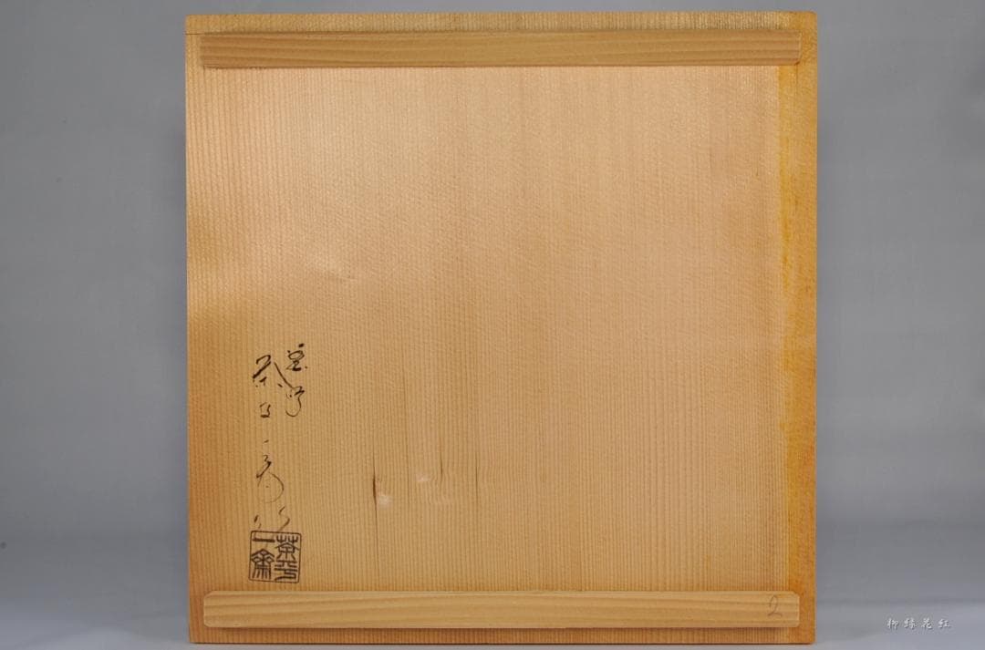 【Tatsu Kazuki】茶平一斎 海松貝蒔絵 四方盆 共箱