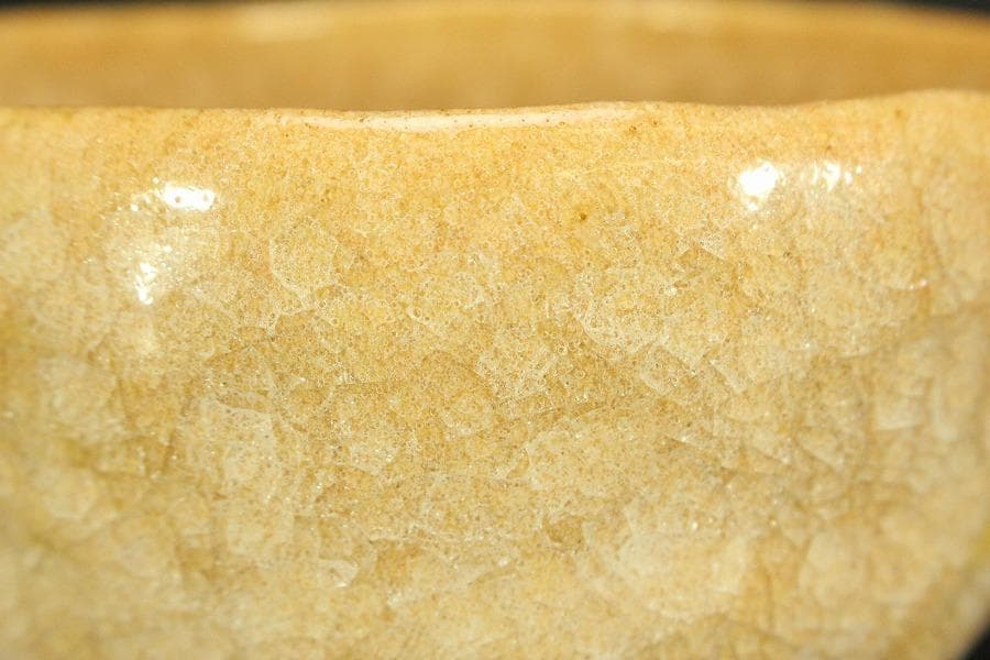 茶道具 辰砂釉 茶碗 楽山作 共箱 未使用 594 - メルカリ