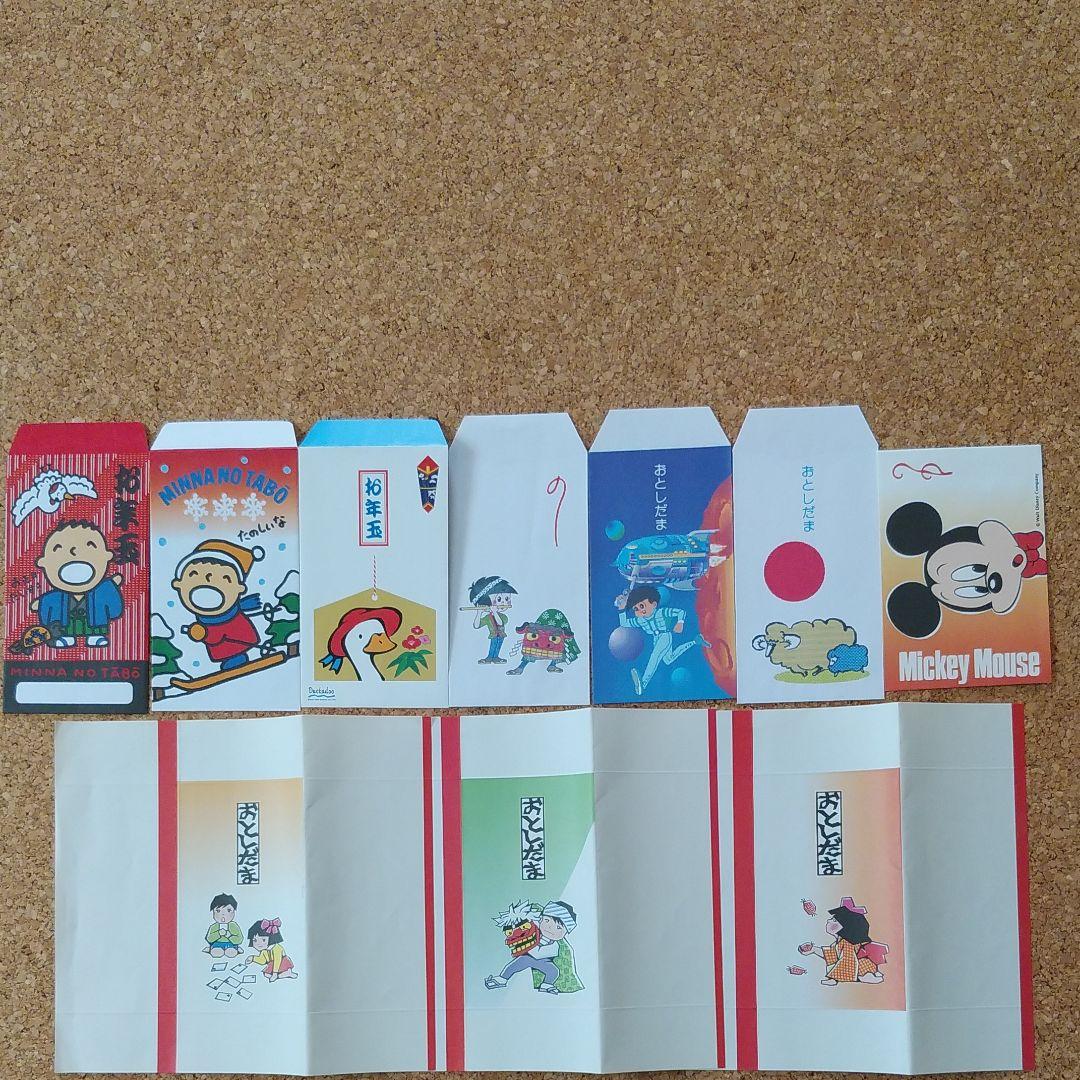 ☆希少☆ 昭和レトロ お年玉袋 ポチ袋 みんなのたあ坊 - メルカリ