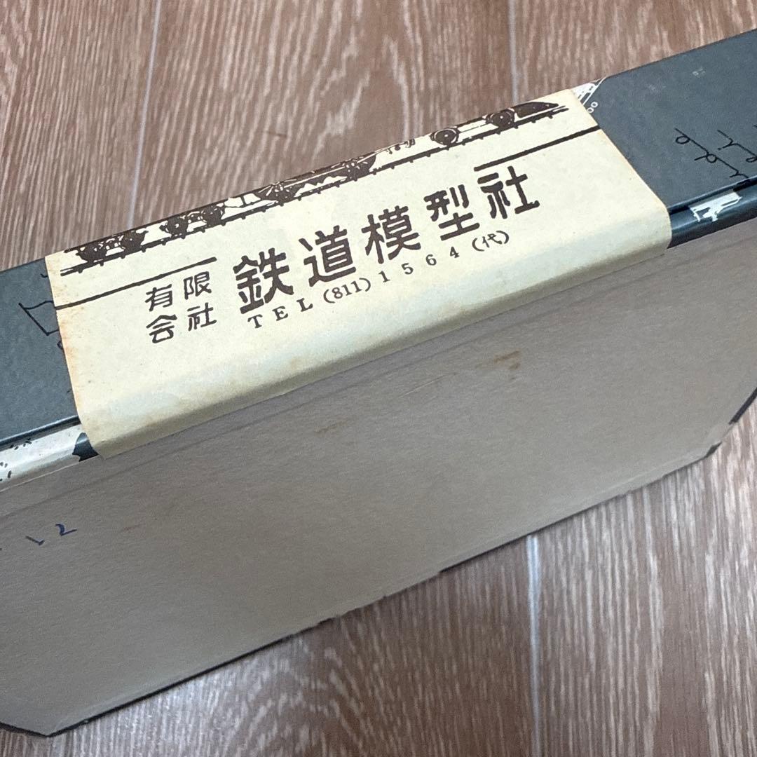 鉄道模型社 国鉄D50形 蒸気機関車 HOゲージ 真鍮 ブラスキット 未組立