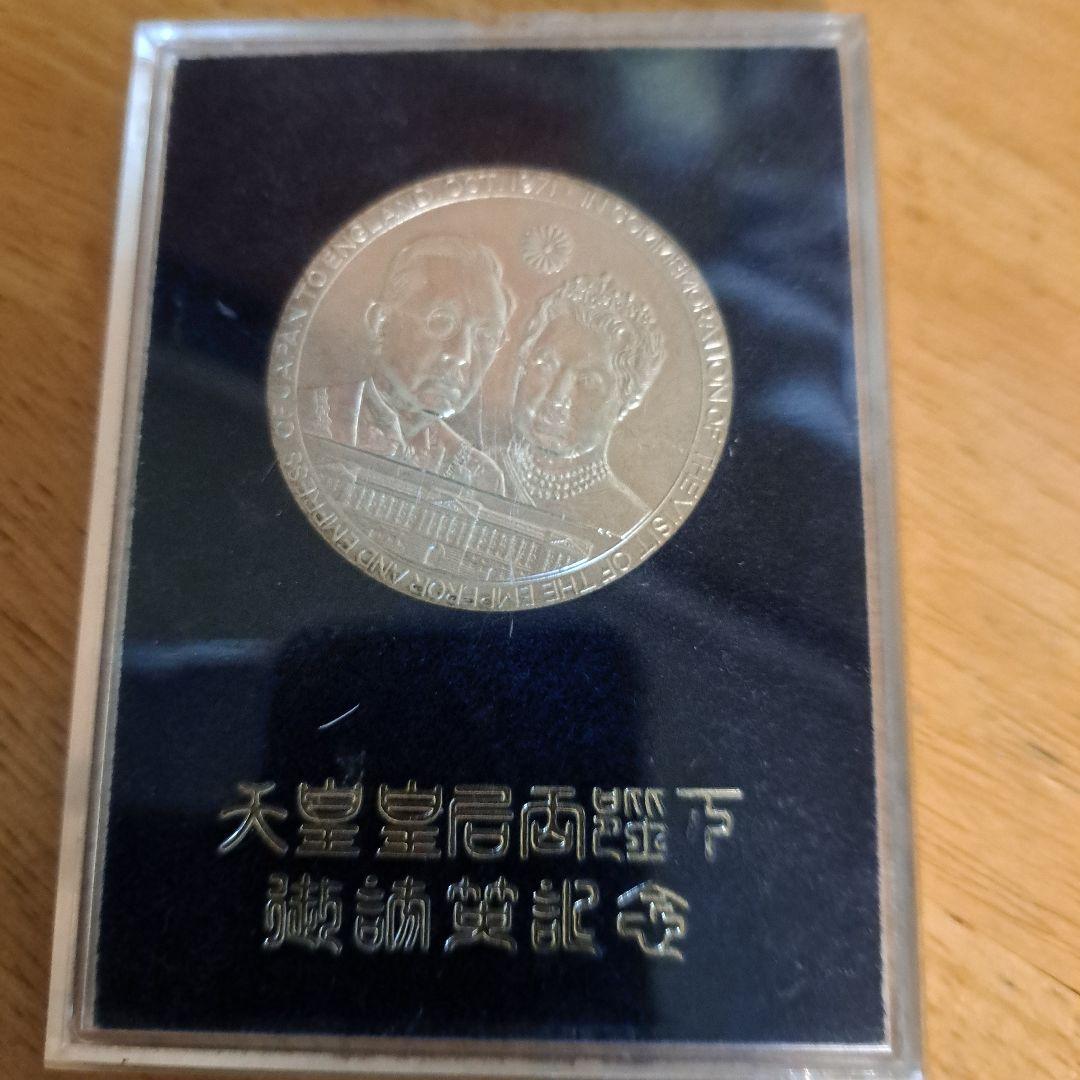 天皇陛下英国訪問記念メダル 品位SV925 62g 英国政府品質保証