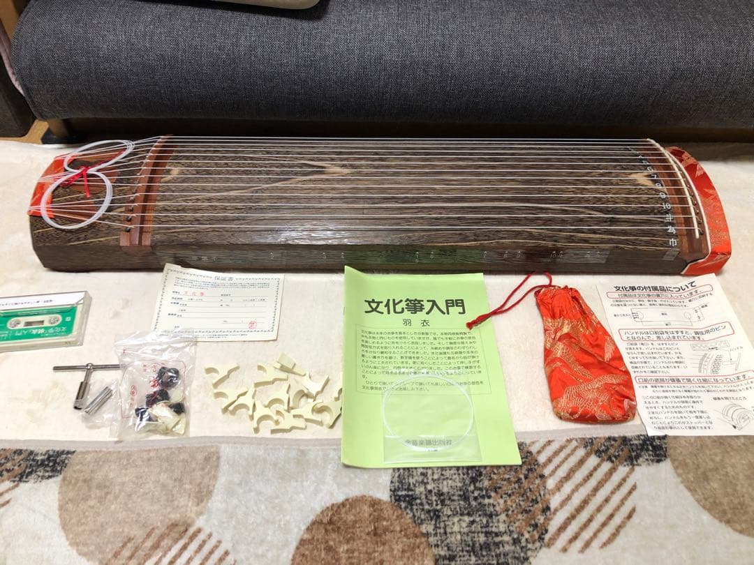 ゼンオン 文化琴 ケース付き ゼンオン 文化琴 琴 13弦 楽器 和楽器 ソフトケース付き 文化箏 全音