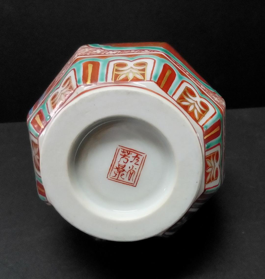 九谷焼　相上芳景　瓢瓶「古赤絵」共箱