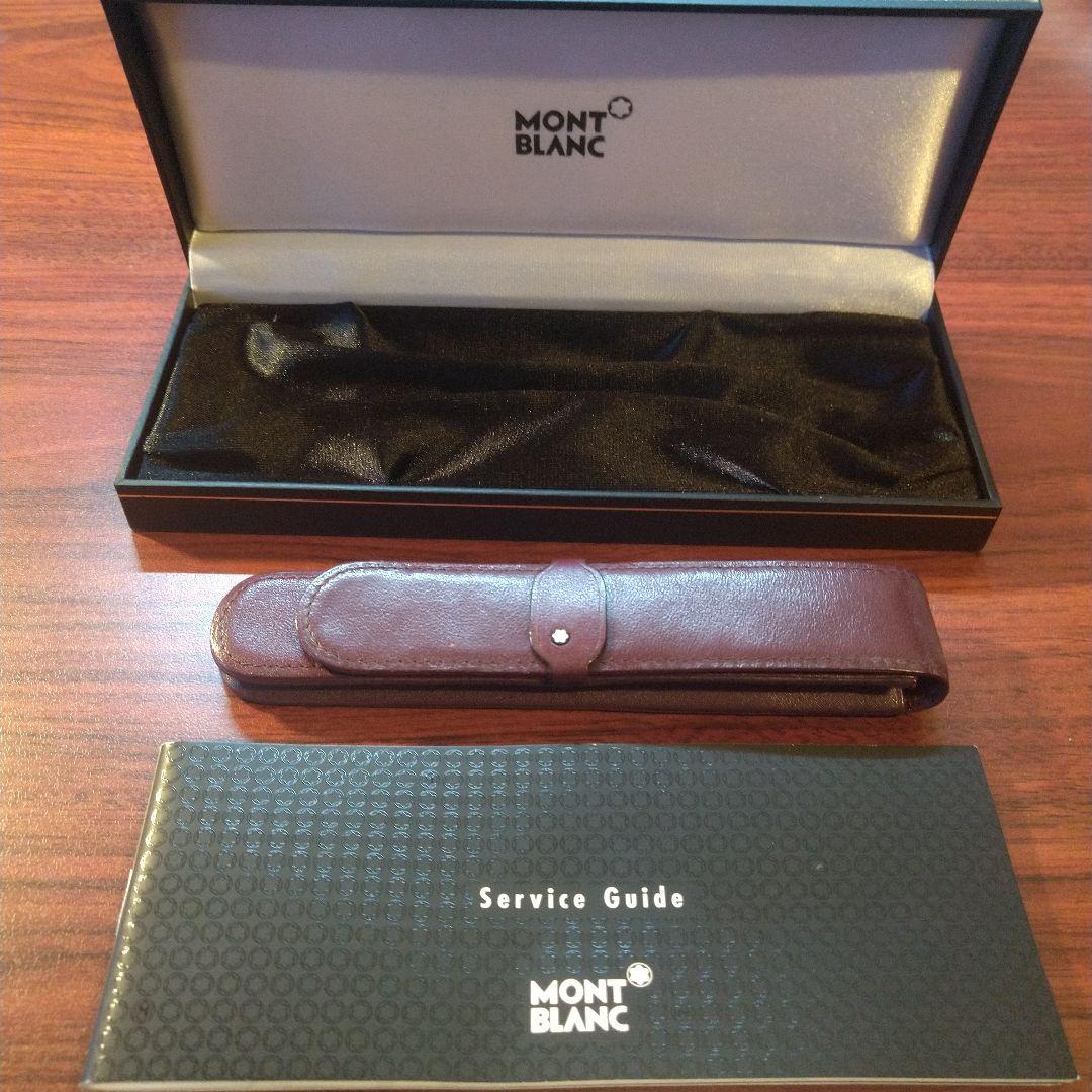 モンブランマイスターシュテュック ペンとシャープペンのセット